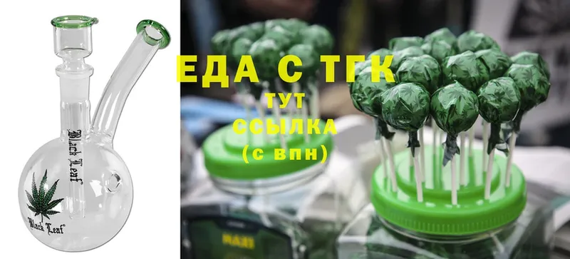 дарнет шоп  Гуково  Canna-Cookies конопля 