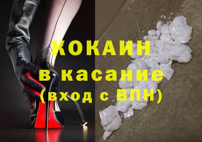 Cocaine FishScale  Гуково 