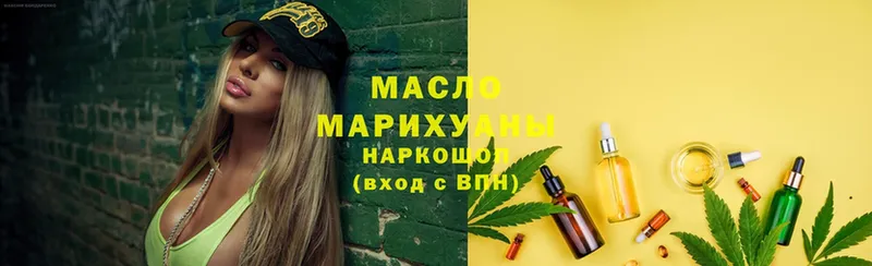 Дистиллят ТГК Wax  сколько стоит  Гуково 